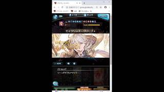グラブル 無課金ゼウス تنزيل الموسيقى Mp3 مجانا