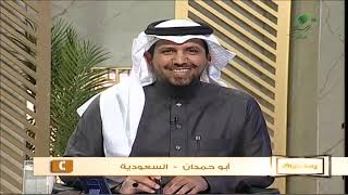 صورة أ.د. علي الشبل | برنامج يستفتونك | حلقة 12 07 1444هـ