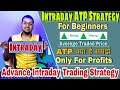Intraday ATP Trading Strategy For Beginners | ATP Kya hai | Average Traded Price #Intraday_Strategy