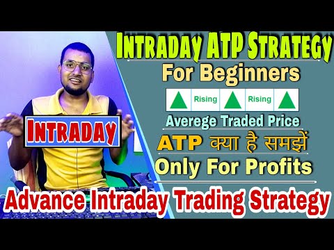 Intraday ATP Trading Strategy For Beginners | ATP Kya hai | Average Traded Price 