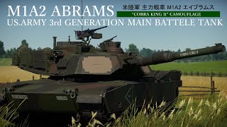［War Thunder］陸戦RBゆっくり実況 M1A2 エイブラムス