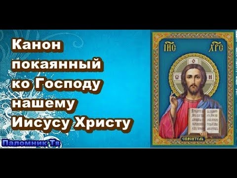 download lagu mp3 mp4 канон господу, download lagu канон господу gratis, unduh video klip канон господу