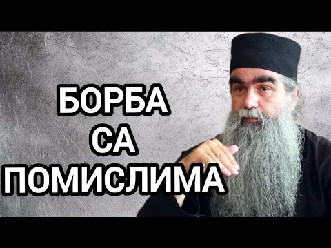 Otac Rafailo - Borba sa pomislima