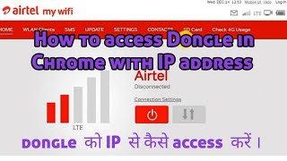 how to check dongle balance in airtel | How access airtel dongle in chrome | airtel dongle