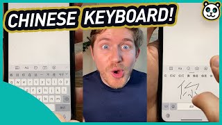 Download lagu How Do Chinese Keyboards Work? mp3 Download lagu How Do Chinese Keyboards Work? mp3