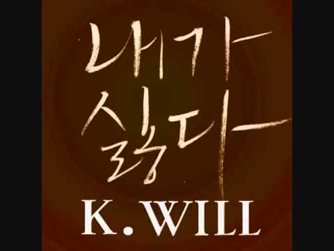 K.will - I Hate Myself (내가 싫다) instrumental