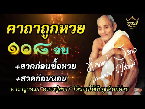 หวยดี