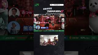 高齢者TEKKEN8で、多彩な技を駆使して良い試合をする選手たち #tekken8 #鉄拳8  #ケアeスポーツ