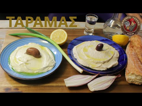 Ο Ταραμάς του παππού Τάσου