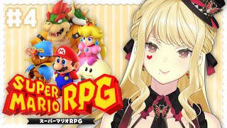 【スーパーマリオRPG #4】もしかしたら最終回？【にじさんじ/ルイス・キャミー】