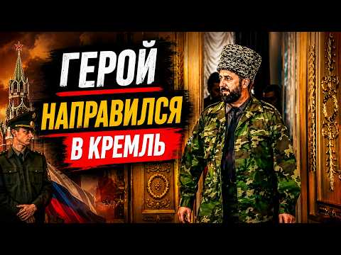 Нашид | Герой направился в Кремль (بطل لـ "كرِملن" قد زحف)