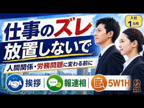 第3回サムネイル