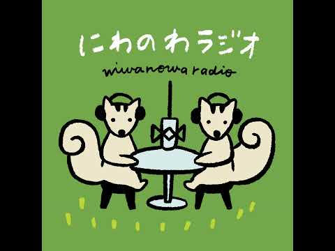 045 – 10回目記念企画「硝子屋PRATO PINO」インタビュー