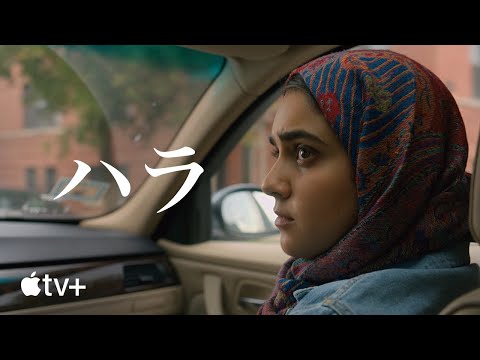 公式予告編（字幕）