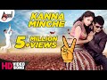 Kanna Minche Video Song Victory Sonu Nigam Sharan G K Asmitha Sood Arjun Janya