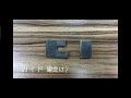 Product Video
