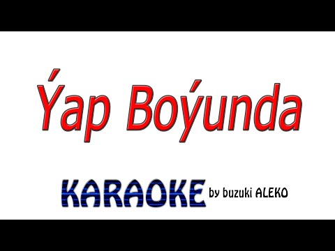 Ýap Boýunda   Bilezik   #karaokesongs #karaoke #music