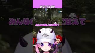 もしかしてお荷物【天鬼ぷるる/LEON代表/切り抜き】#shorts