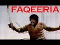 FAQEERIYA 1987 SULTAN RAHI ANJUMAN OFFICIAL FAMOUS VIDEO CHANNEL