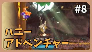【ヨッシーとフカシギの図鑑】いい感じに図鑑埋めpart8