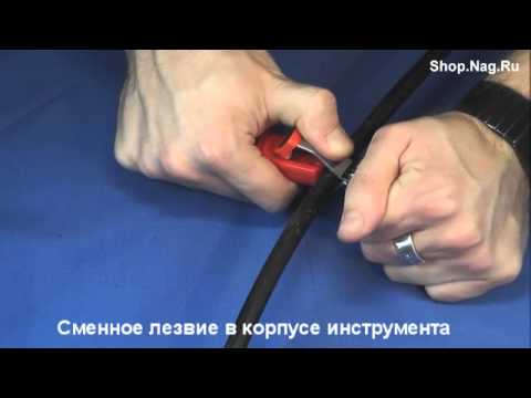 Peilis kabeliui KNIPEX 1620 video