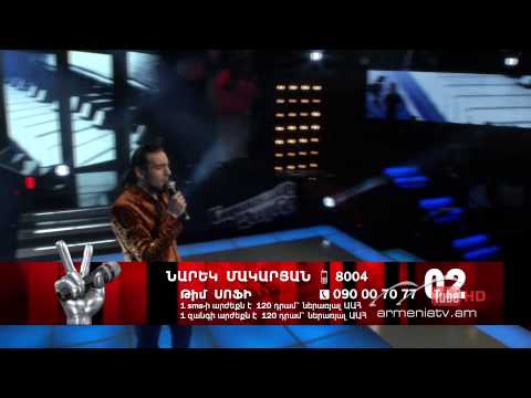 Sofi Mkheyan & Narek Makaryan, Անտես - The Voice Of Armenia - Live Show 9 - Season 1
