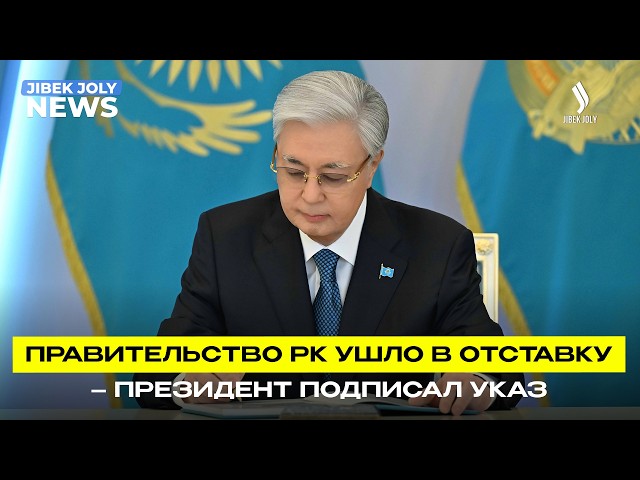 Главные новости 28.08.2026 г.