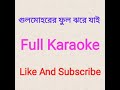 Gulmohorer Phool Jhore Jay Full Karaoke