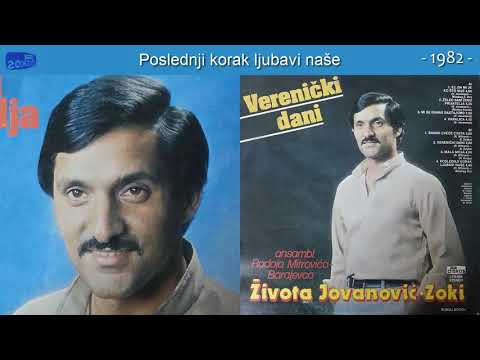 Zivota Jovanovic Zoki - Poslednji korak ljubavi nase - (Audio 1982)