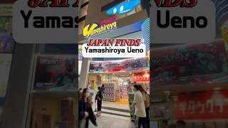 Yamashiroya is an anime fan’s dream in Ueno 🥹🔥
