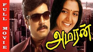 Amaran Tamil Full Movie  HD  Karthik  Bhanupriya  