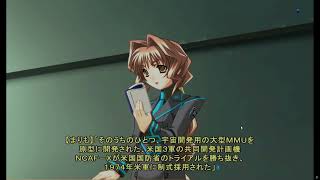 Muv Luv UNLIMITED ⑤