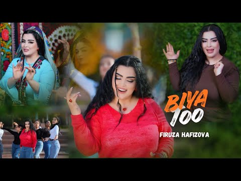 Firuza Hafizova - Biya Too / Фируза Хафизова - Биё Тоо (New Afghan Tajik Song 2026)