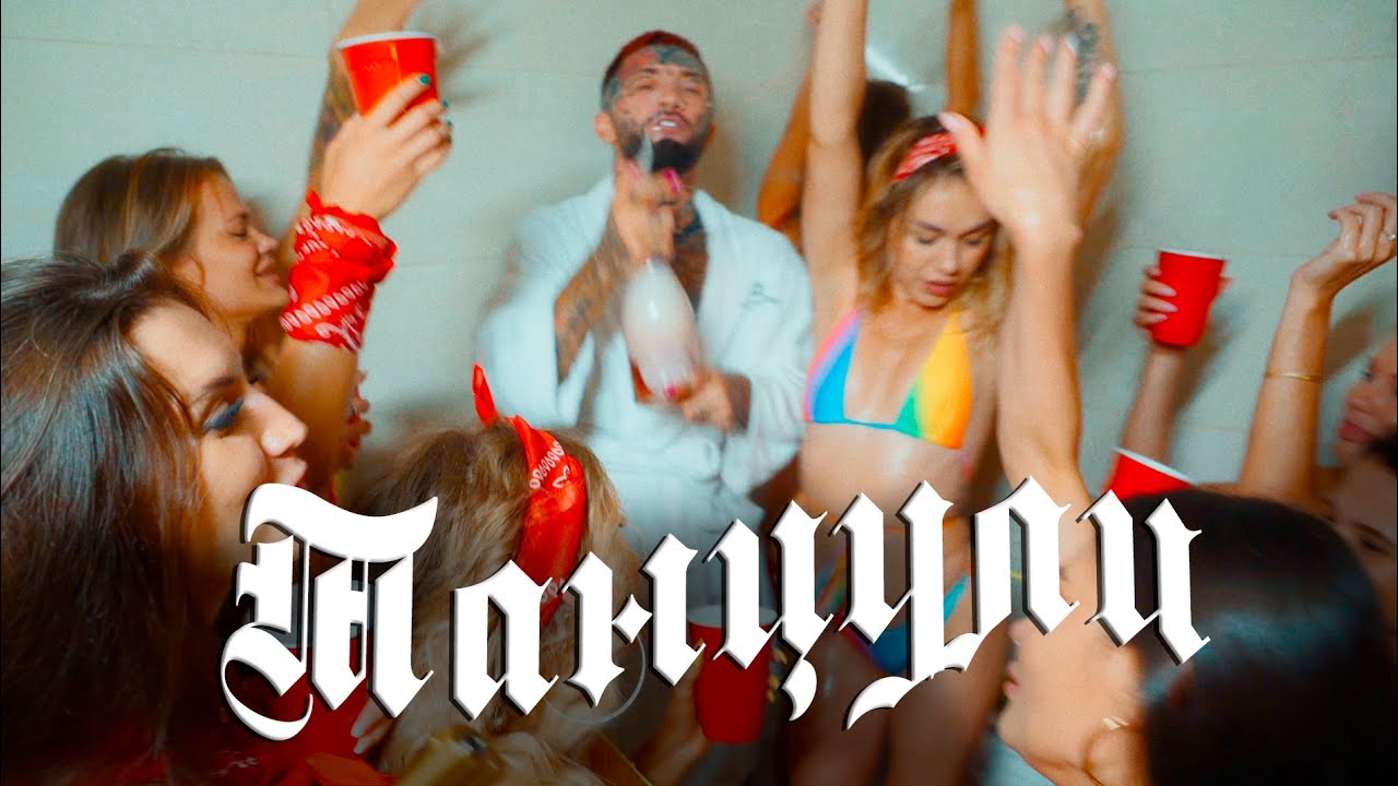 Ганвест — Танцули