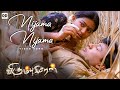 Nijama Nijama Official Video Prashanth Sneha Deva Virumbugiren Movie Songs