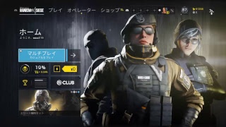 ［初見歓迎］まーのFPS練習レインボーシックス編