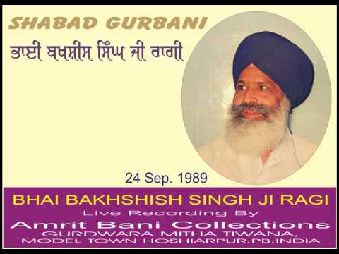 Jau Tum Girvaar Tau Hum Mora By Bhai Bakhshish Singh Ji Ex. Hajuri Ragi Sri Darbar Sahib Amritsar