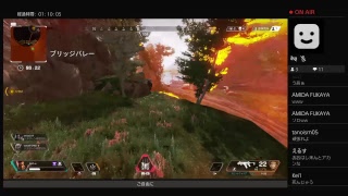 エーペックスレジェンズ