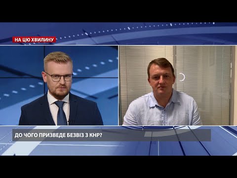 Сергій Фурса на 24 каналі