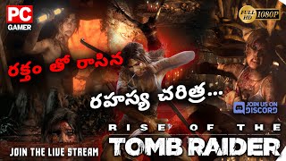 🔴LIVE  Rise of the Tomb Raider Telugu (Are there ghosts in this game ? #riseofthetombraidergameplay