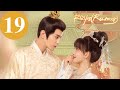 ENG SUB Royal Rumours EP19 花琉璃轶闻 Xu Zhengxi Meng Ziyi