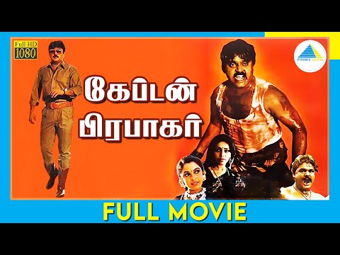 Captain Prabhakaran Tamil Movie
