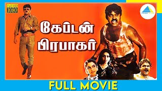 Captain Prabhakaran Tamil Movie