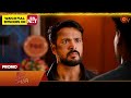 Singappenne Special Promo 12 Sep 2025 Tamil Serial Sun TV