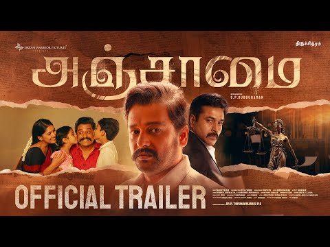 ANJAAMAI - Official Trailer | Vidharth, Rahman, Va..