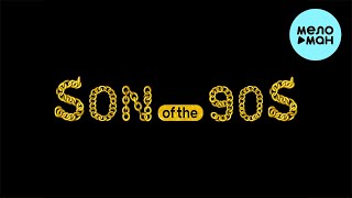 SONofthe90S - Stop Listen Everyone (Single 2022) @MELOMAN-MUSIC