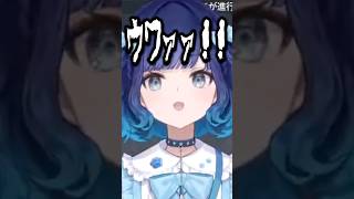 今まで聞いたことのない声を出すこかげんぬ【紡木こかげ/ぶいすぽ/切り抜き】#shorts #ぶいすぽ #切り抜き #ぶいすぽ切り抜き #紡木こかげ