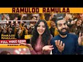 RAMULOO RAMULAA REACTION Allu Arjun Trivikram Thaman S AlaVaikunthapurramuloo