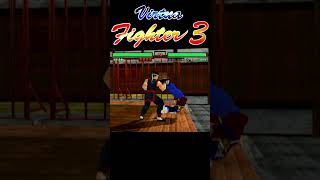 30年前の格ゲーのリングアウトが妙にリアル【バーチャファイター３】#shorts #RingOut #OutoftheRing #ドリームキャスト