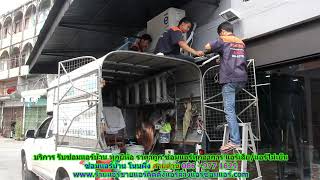 #ซ่อมแอร์โนนผึ้ง ทุกยี่ห้อ สายด่วน 086   977 1629 บริการ รับ #ซ่อมแอร์บ้านโนนผึ้ง ทุกอาการ